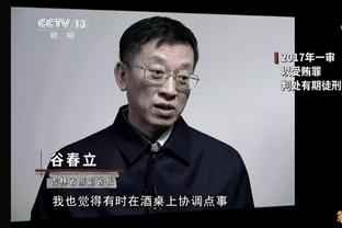 杨毅：王治郅跟我说 德克来得更早 不然他那个位置是谁的不好说